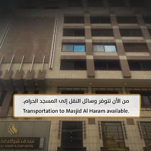 https://hotel-48.mecca-hotels.info